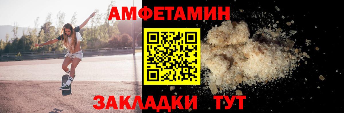 гидра сайт  Вход с VPN  Красноармейск  АМФЕТАМИН Розовый  АМФ 