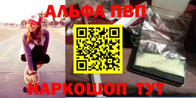 скорость mdpv Шебекино