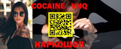 мефедрон мука Чебаркуль