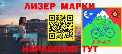 мефедрон мука Чебаркуль