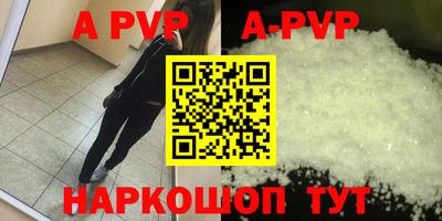 индика Чебоксары