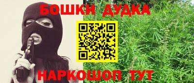 мефедрон мука Чебаркуль