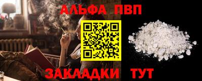 mix Чапаевск