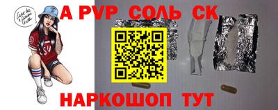 мефедрон мука Чебаркуль