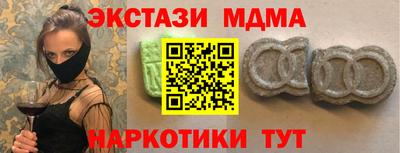 эйфоретик Шахты