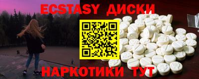 индика Чебоксары