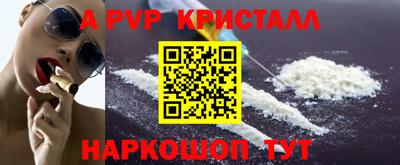 мефедрон мука Чебаркуль