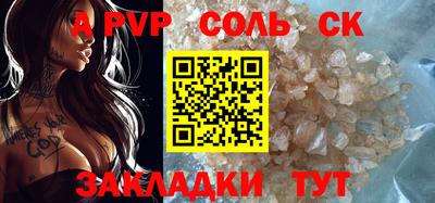 мефедрон мука Чебаркуль