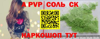 мефедрон мука Чебаркуль
