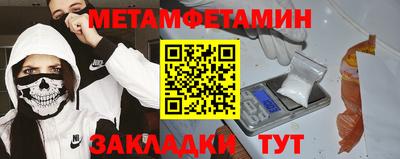 мефедрон мука Чебаркуль