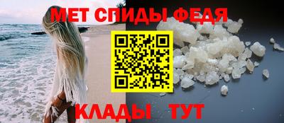 мефедрон мука Чебаркуль