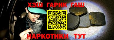 мефедрон мука Чебаркуль