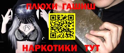 индика Чебоксары