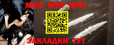 mix Чапаевск