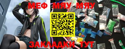 mix Чапаевск