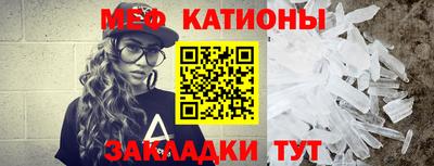 мефедрон мука Чебаркуль