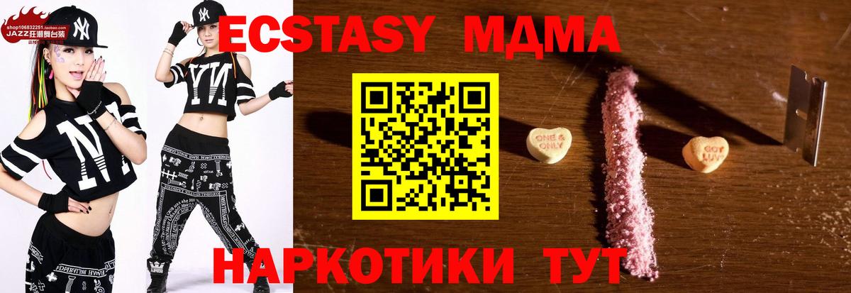 Купить наркотик  Красноармейск  Вход с VPN  МЕФ кристаллы  Каннабис  A PVP СОЛЬ кристаллы 