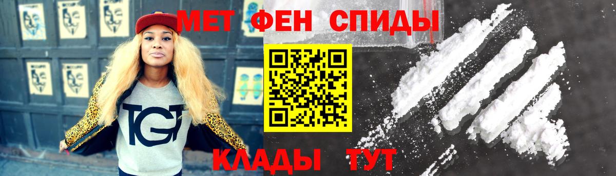 Красноармейск  Метамфетамин Methamphetamine  Вход с VPN 