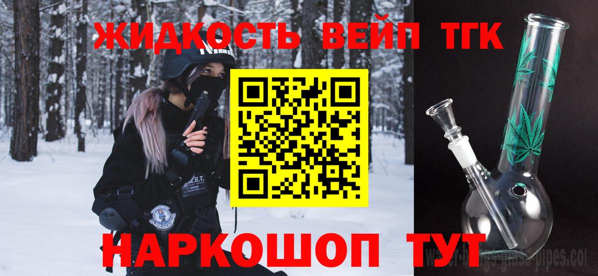 Дистиллят ТГК концентрат Красноармейск