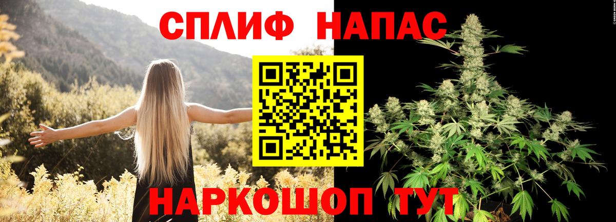 Канабис Bruce Banner Красноармейск