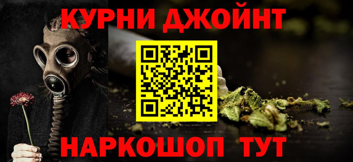 Конопля тримм  Бошки марихуана LSD WEED  Вход с VPN  Канабис планчик  Красноармейск 
